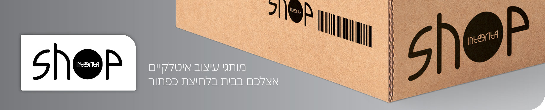 INTEGRITA-SHOP-Bunner