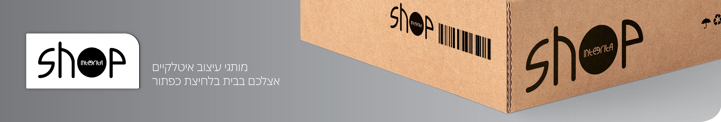 INTEGRITA-shop-banner-longest