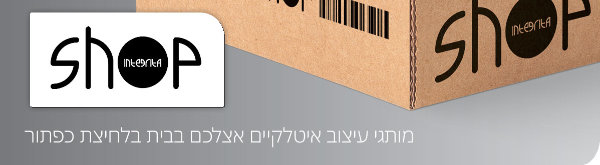 INTEGRITA-shop-bannerSHORTESTt